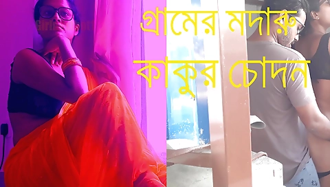 Indian teen bangbanging video in a hot bangbanging video